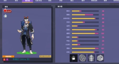 儿童篮球基本功训练内容怎么写的_1